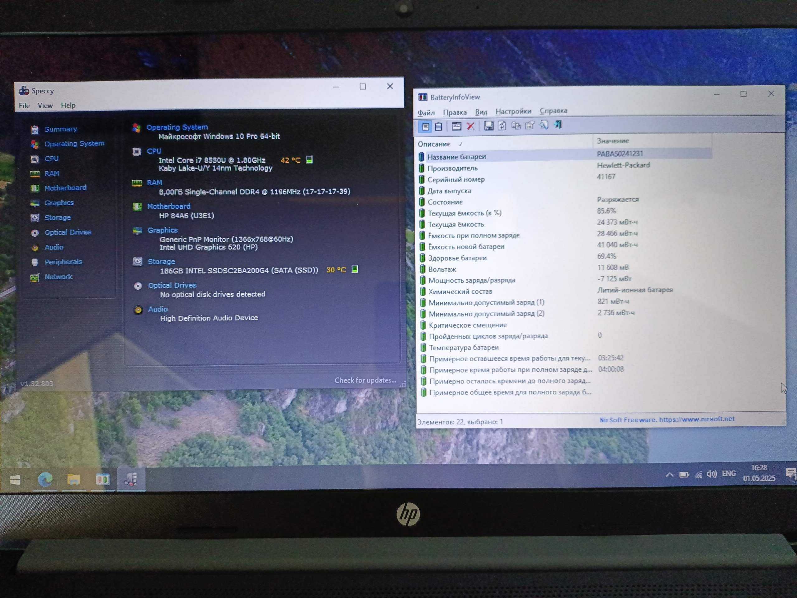 Ноутбук HP 15.6"  i7-8550U 8Gb RAM 200Gb SSD
