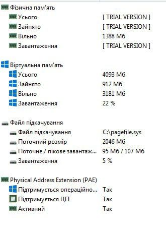 Компьютер, системный блок