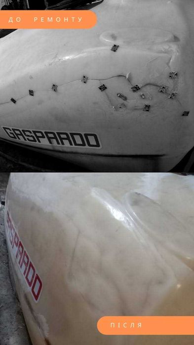 Ремонт бака комбайна Claas John Deer Case New Holland Amazon