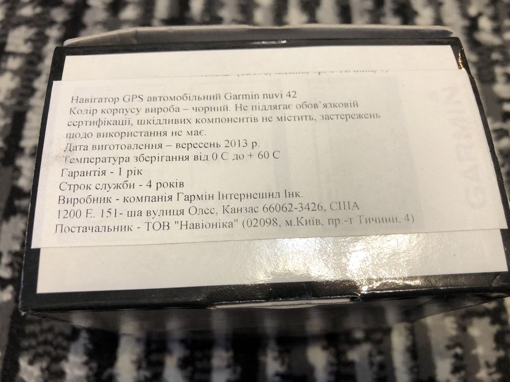 Навигатор Garmin nuvi 42