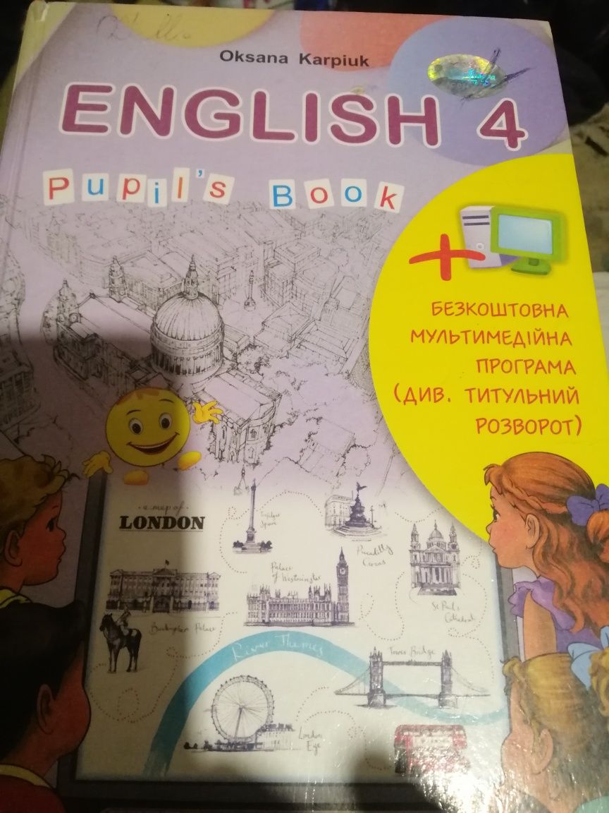 Продам книги з англійської мови 1, 2,3,4, 9 кл, адаптована литература