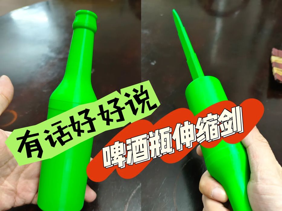 Espada de Garrafa de Cerveja Multifuncional