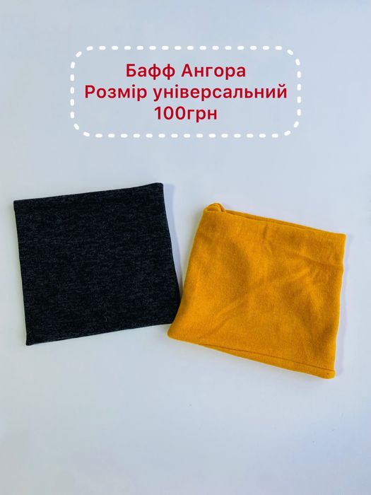 Шапка, баф , навушники , набори дитячі амонгас бравл старс