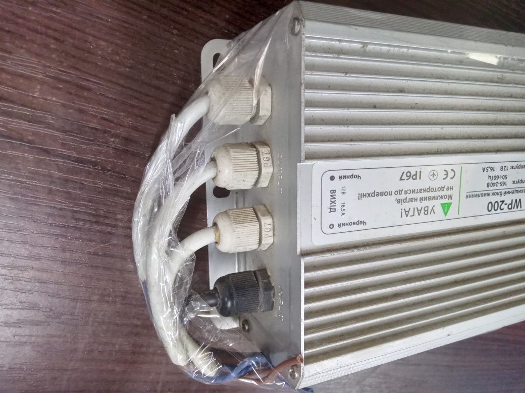 Герметичний блок живлення WP-200