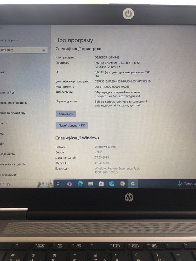 Ноутбук HP ProBook 650 G2 15.6 i5-6200U RAM8 HDD 500 HD Graphics 520