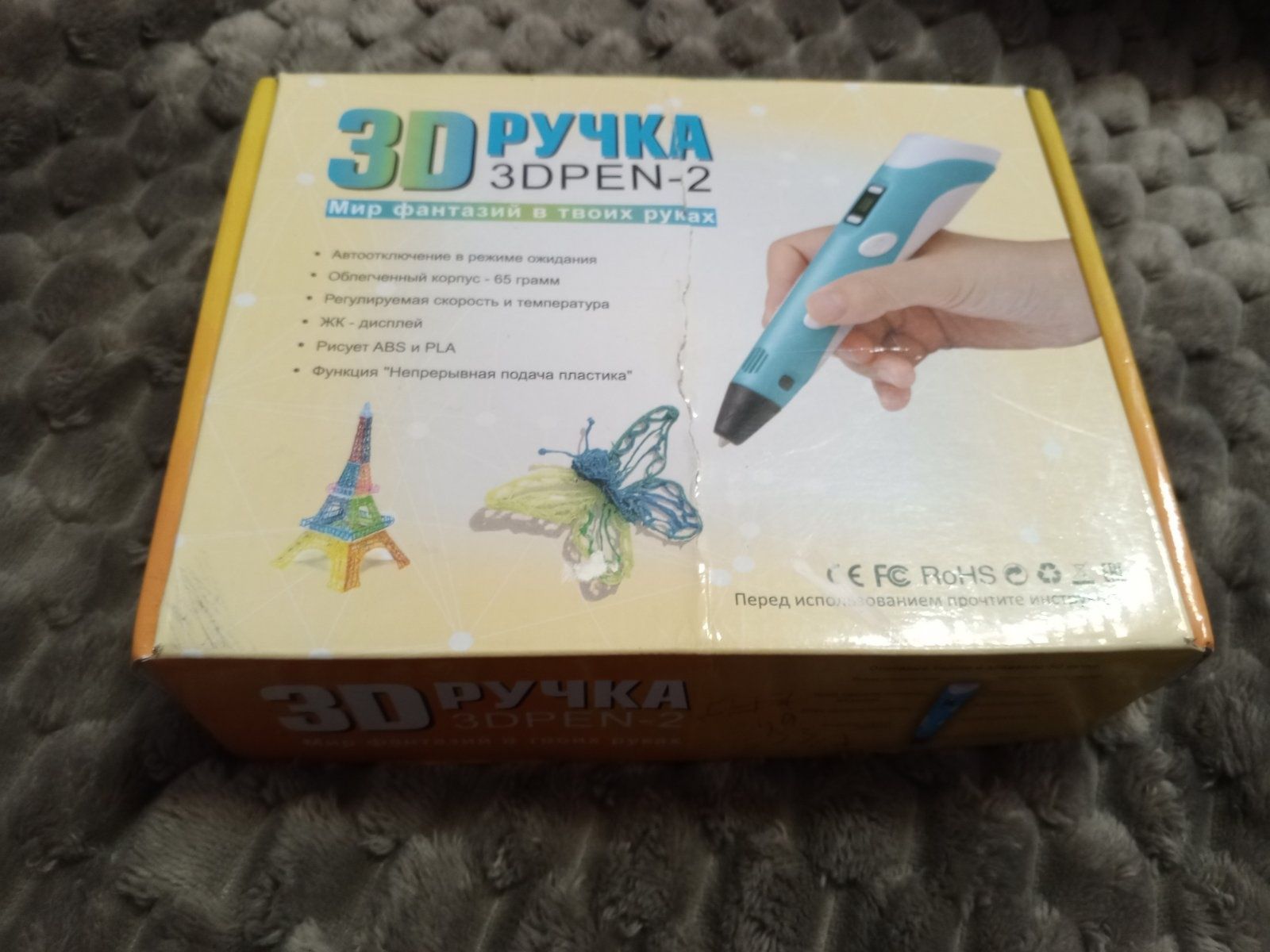 3D ручка 3D PEN - 2