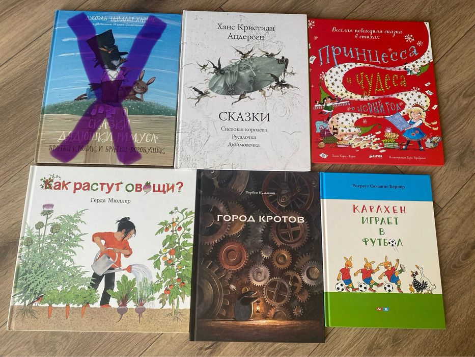 Как развеселить снеговика Кастор Тинтин комплект