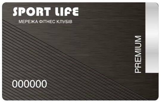 Абонемент преміум в СпортЛайф Львів Героїв УПА строк дії до 30.04.2026