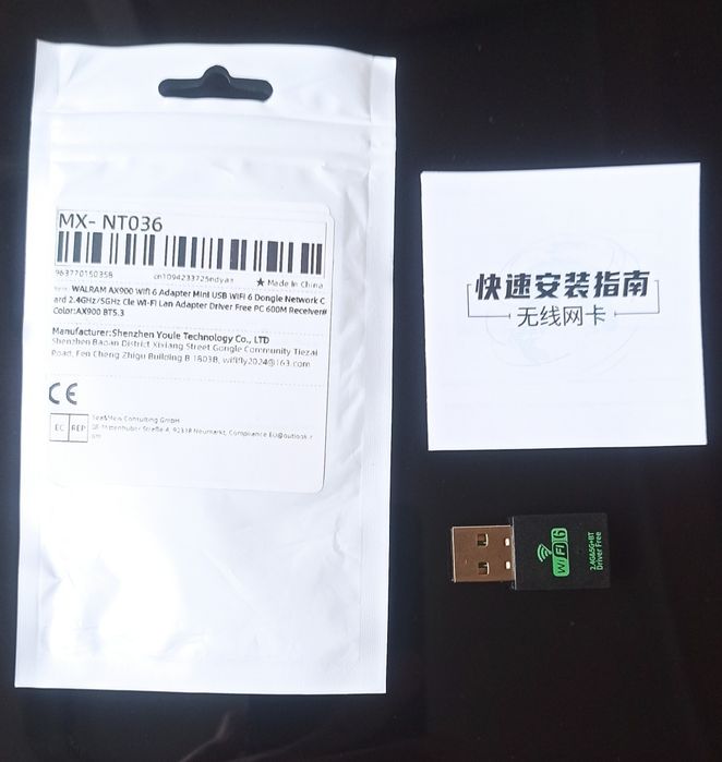 WIFI 6 AX900 + BLUETOOTH 5.3 (2-в-1) USB адаптер