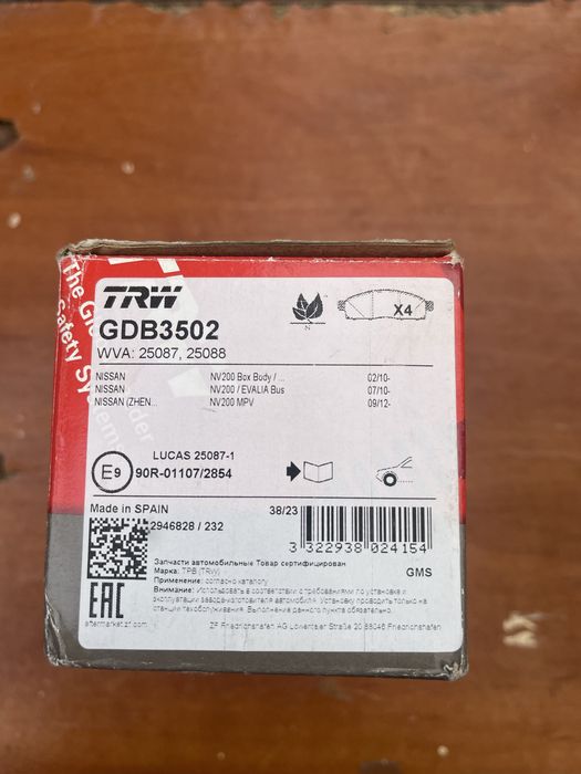 Тормозные колодки TRW