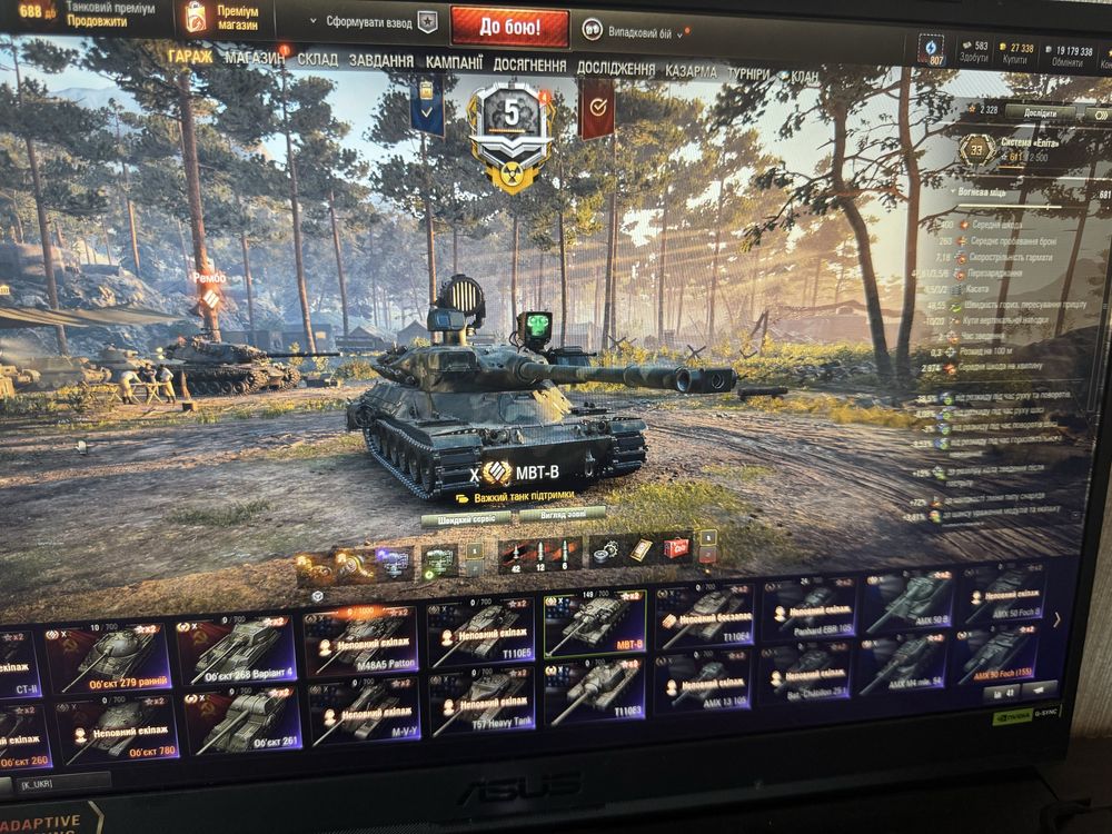 Продам акаунт wot eu