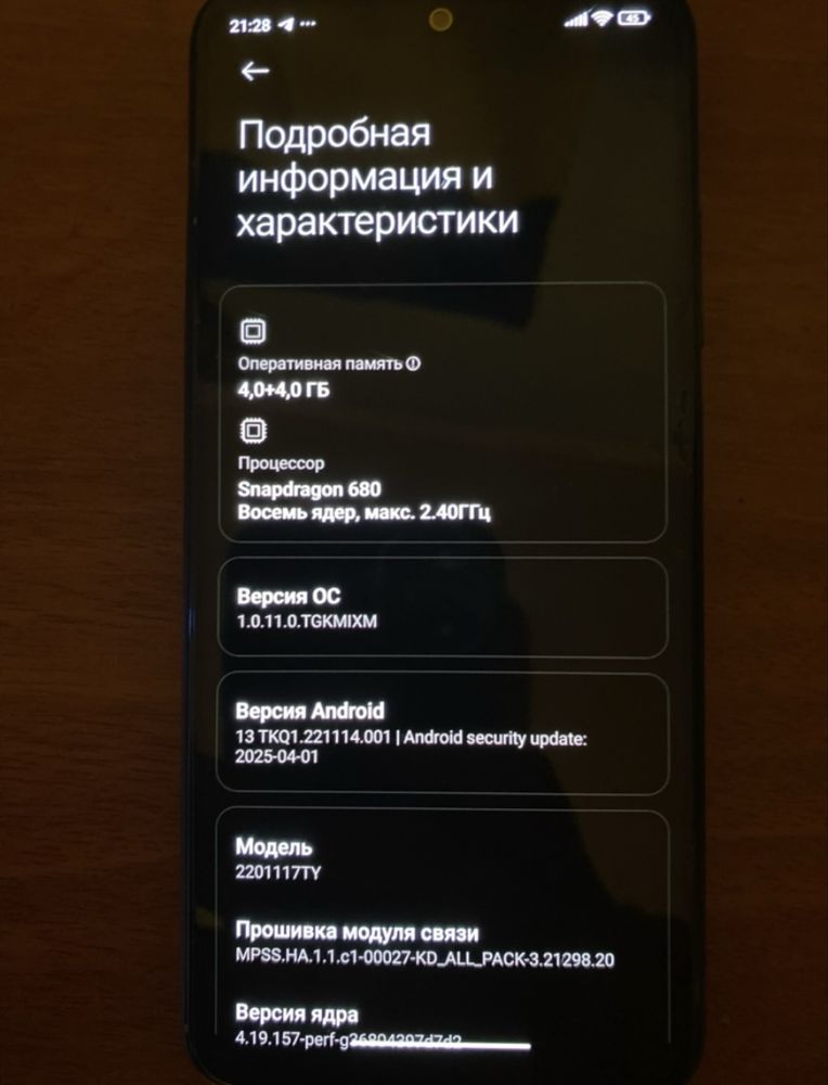 Redmi Note 11 128gb