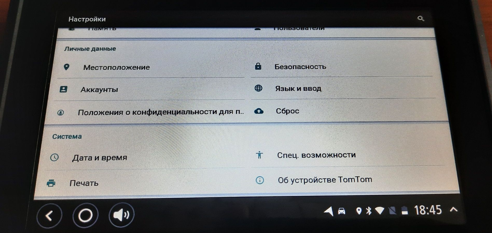 Навігація TomTom 8275 для вантажівок