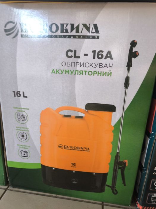 Оприскувач садовий акумуляторний 16л Буковина з гарантією