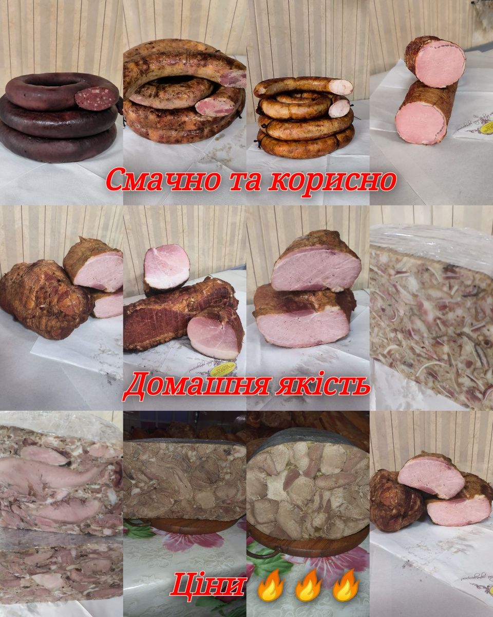 Балик копчений опт 370грн