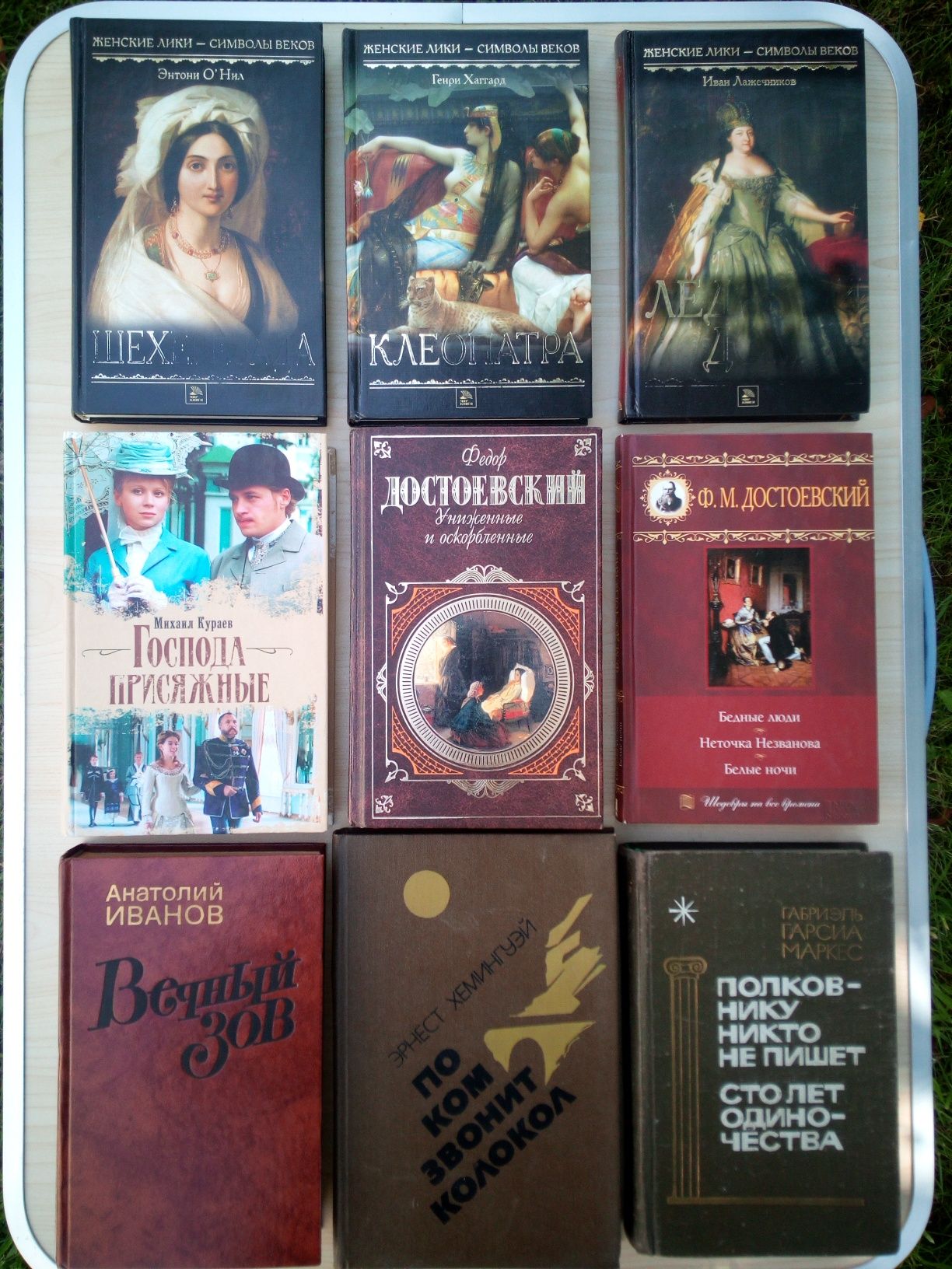 Російськомовні книги Русскоязычные книги
