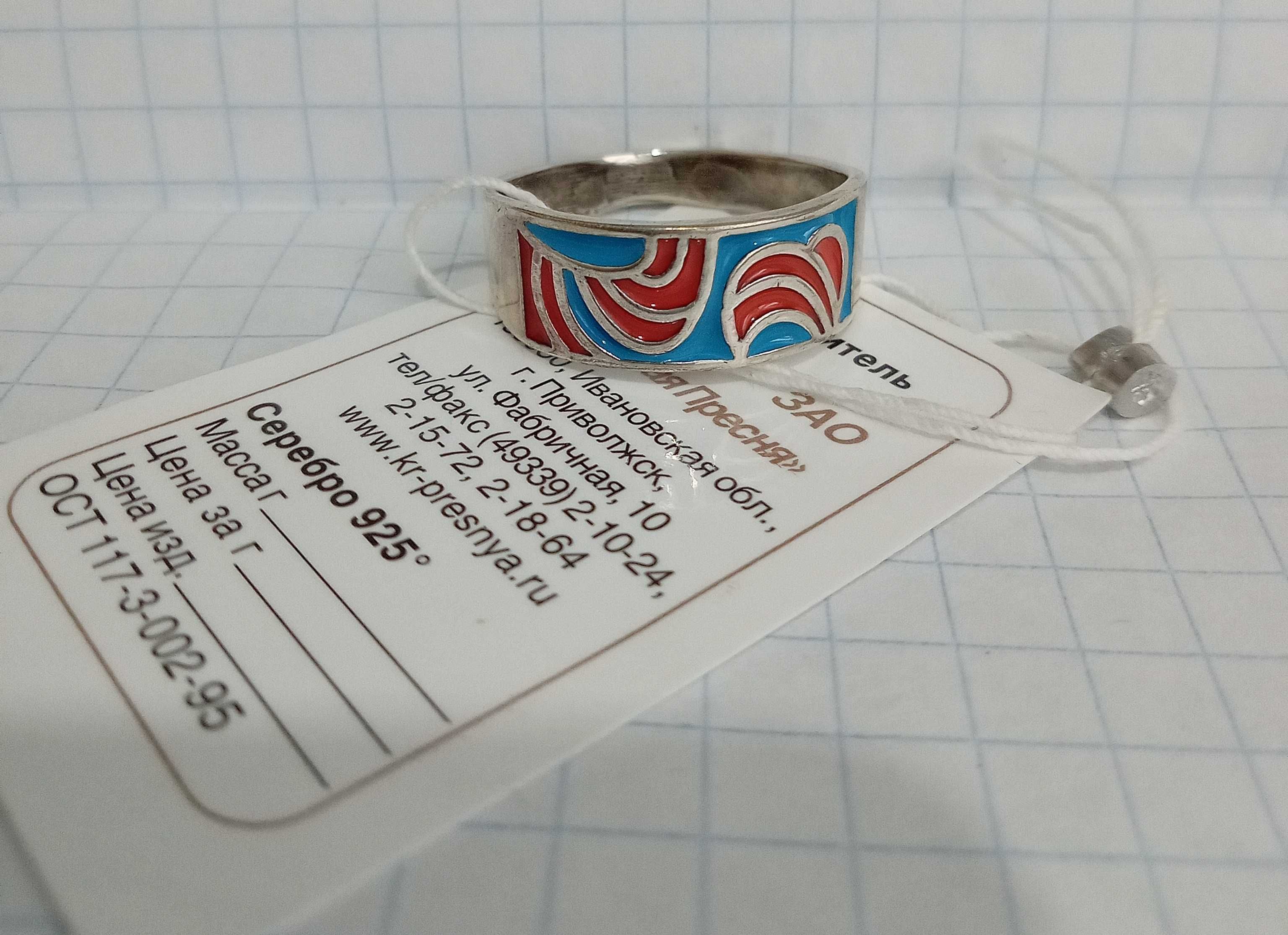 Кольцо колечко перстень эмаль, серебро - 925 проба.