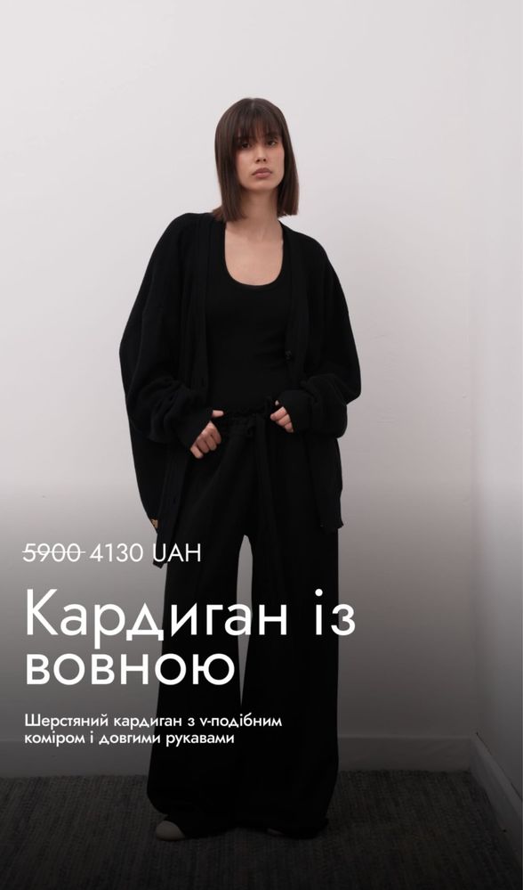Кардиган жіночий бренд t. Mosca one size