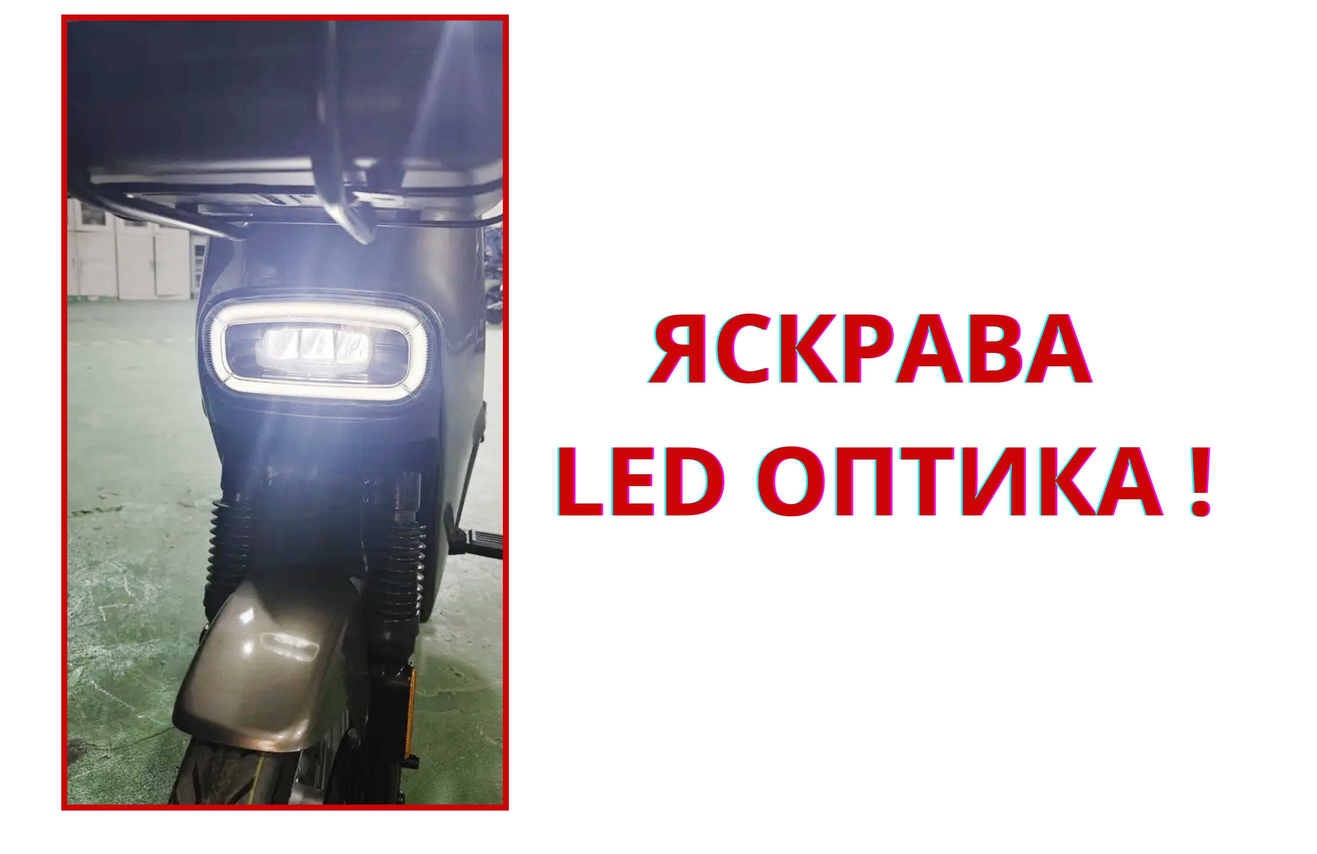 ТОП ‼️ Fada Classi 1000W! 60V 25Ah - АКБ! - Електровелосипед