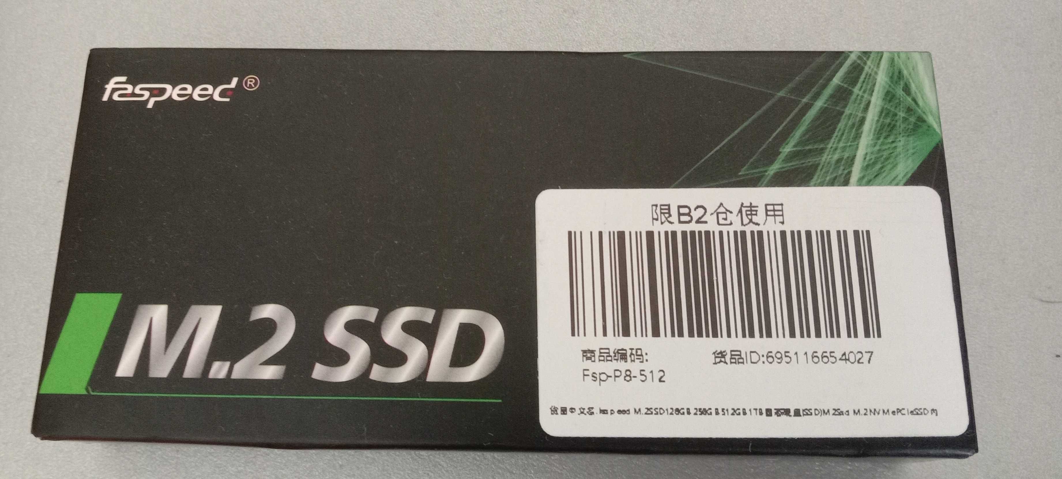 MAСHINIST E5-RS9, Xeon E5-2680v4, 32gb, M.2 SSd 512