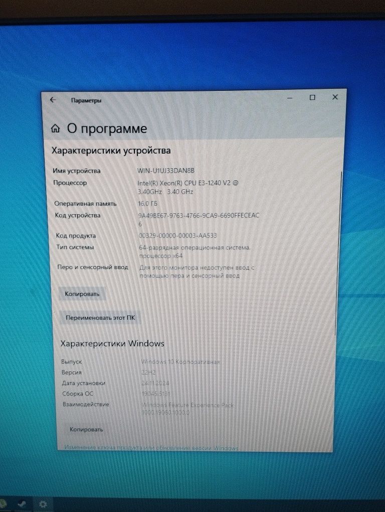 Средний пк по современным меркам дела телльно покупка комплектом