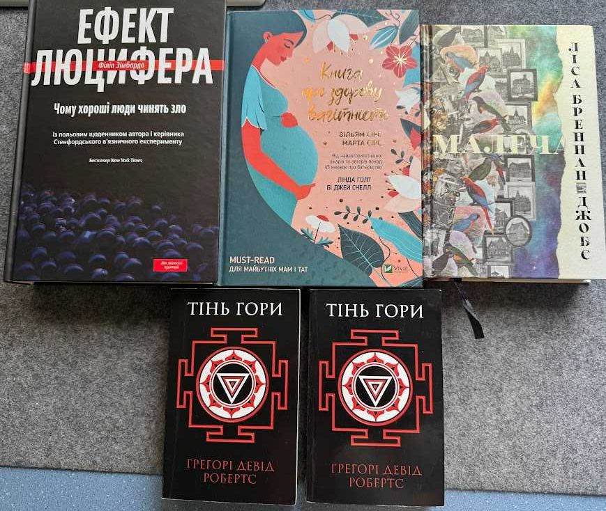 книги нові і вживані