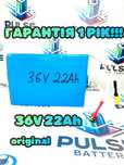 Акумулятор 36V 24Ah Samsung для електровелосипеда Гарантія!!