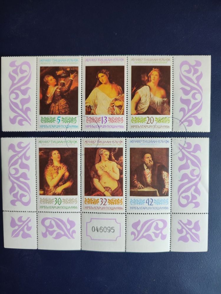 Продам серию марок 50 грн