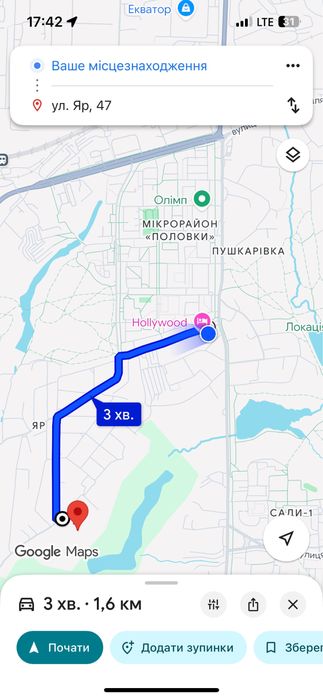 Продаж діляки, район Яр, 10 соток