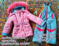 Зимний костюм на девочку Kiko
