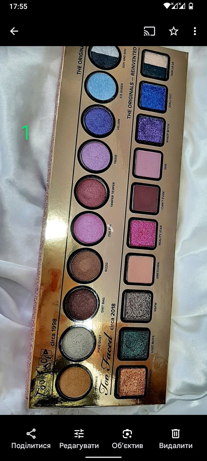 Pat MgGrath, Jeffree Star, Too Faced