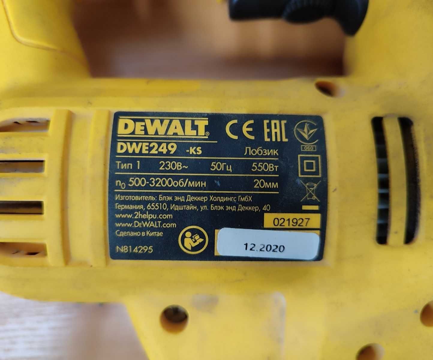 Лобзік Dewalt DWE249