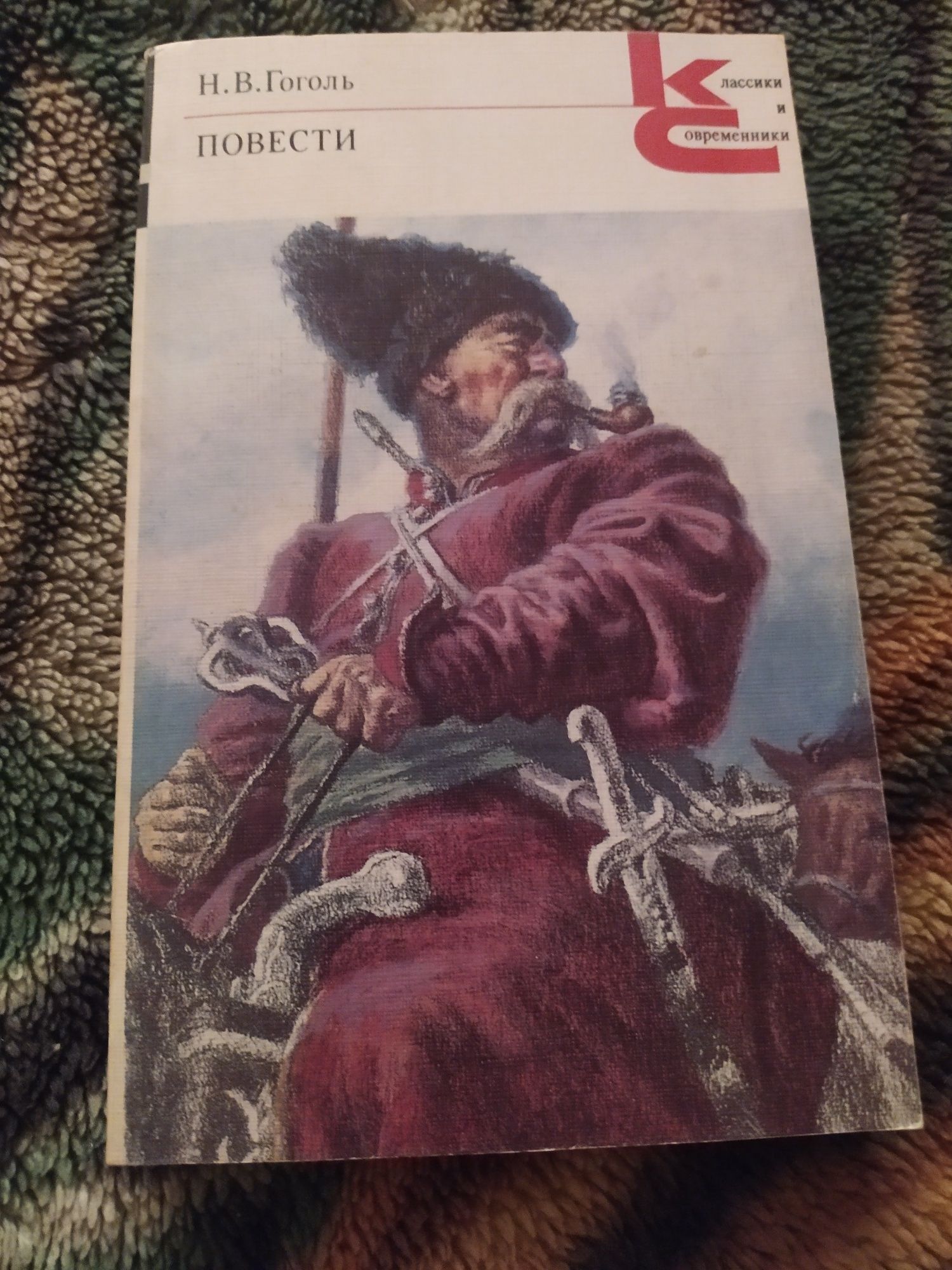 Исторический роман