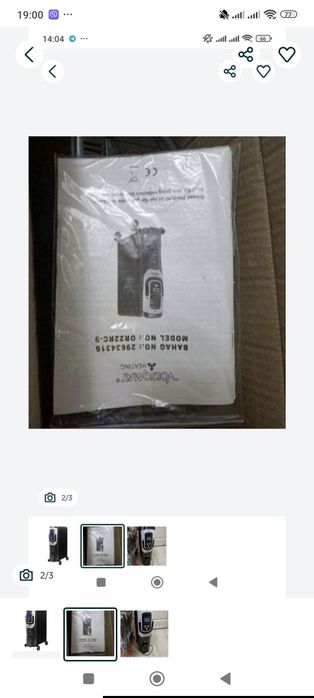 Обігрівач Voltomat HEATING Olieradiator
2.000 W