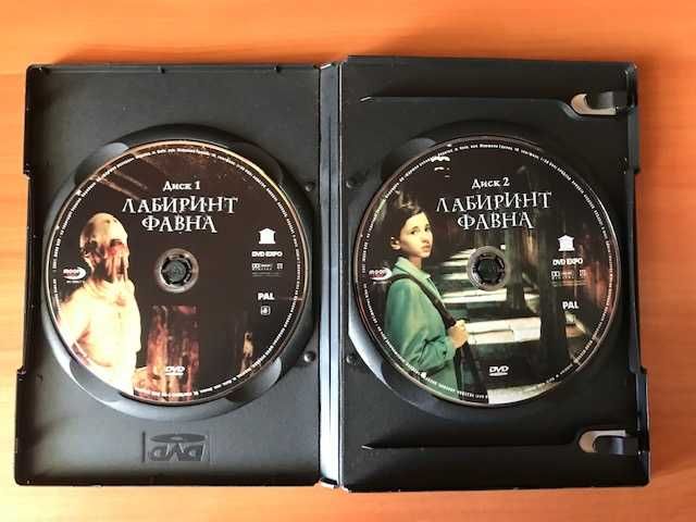 Фильм на DVD «Лабиринт Фавна» двухдисковое издание 2006 год