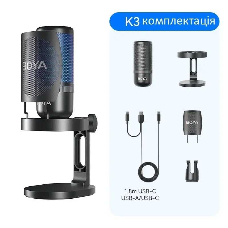 Мікрофон BOYA K3 із шумопоглинанням та RGB-підсвіткою