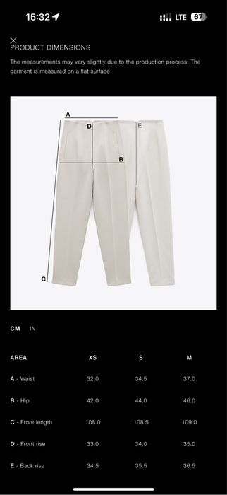 Белые брюки Zara