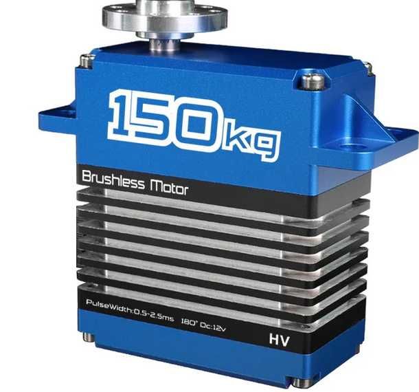 Сервопривод 150 кг