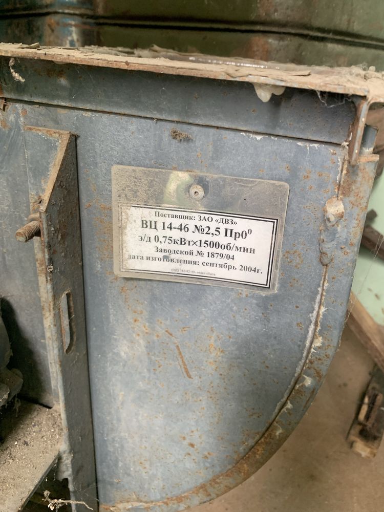 Вытяжка, вентилятор