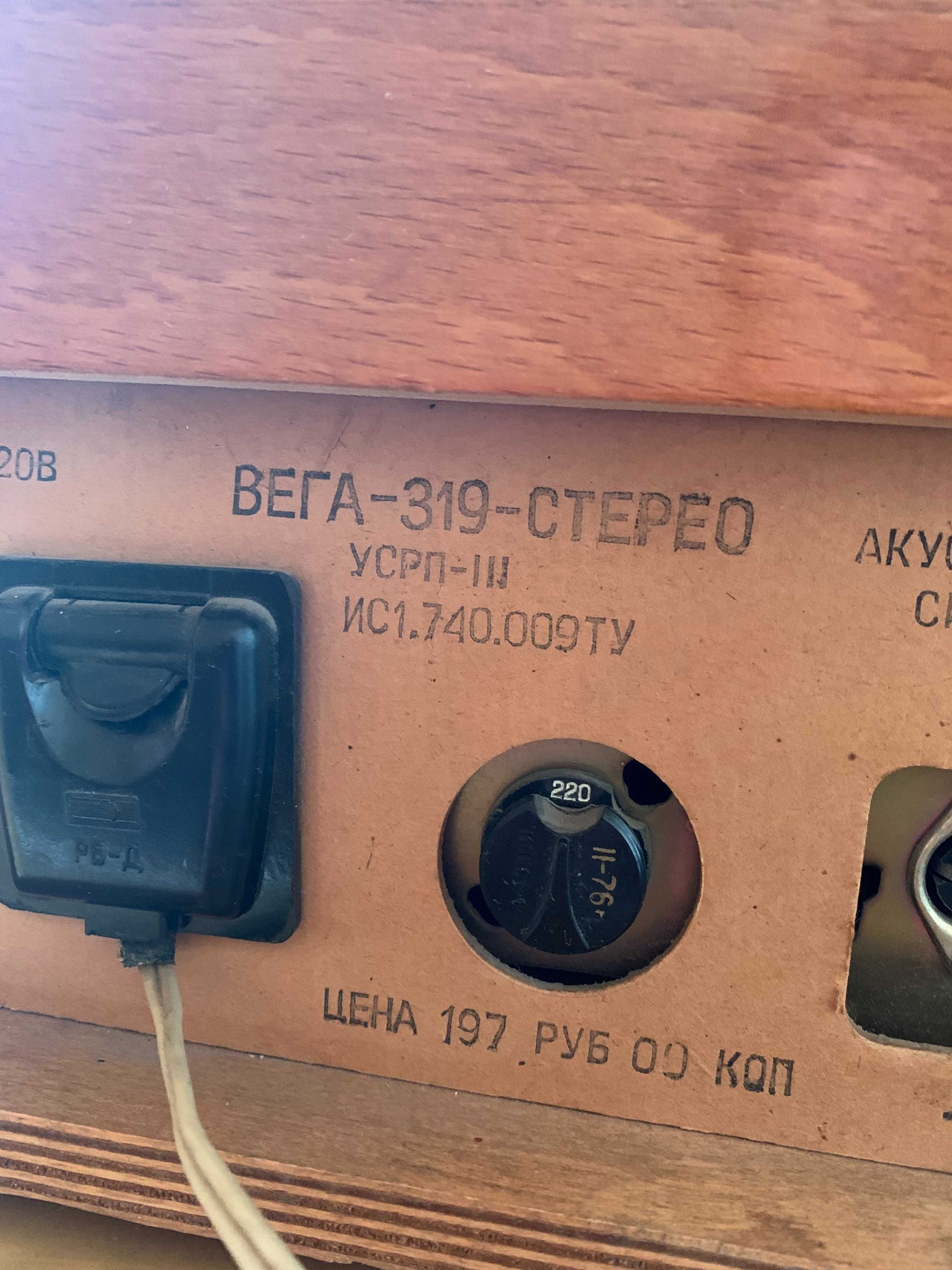 Радіола вега стерео модель 319 антикваріат Стереофоническая радиола