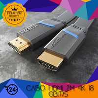 Cabo HDMI 2m 4K 18 Gbit/s Silicone de Alta Velocidade