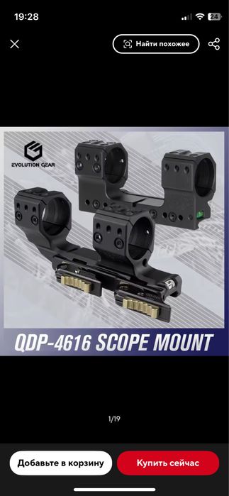 моноблоки типу SPUHR на трубу 30/34