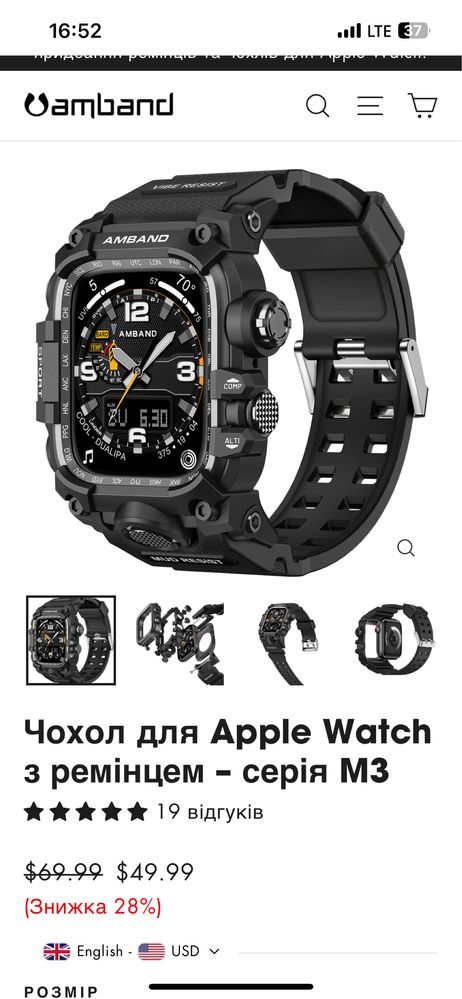 чохол для apple watch з ремінцем, серія мз