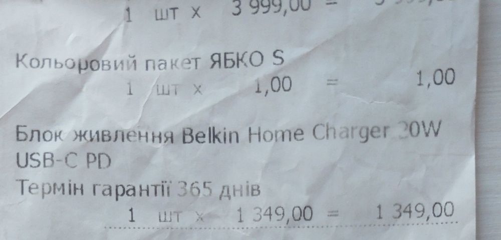 Блок живлення новий  зарядка Belkin 20 w  зарядка блок питания оригіна