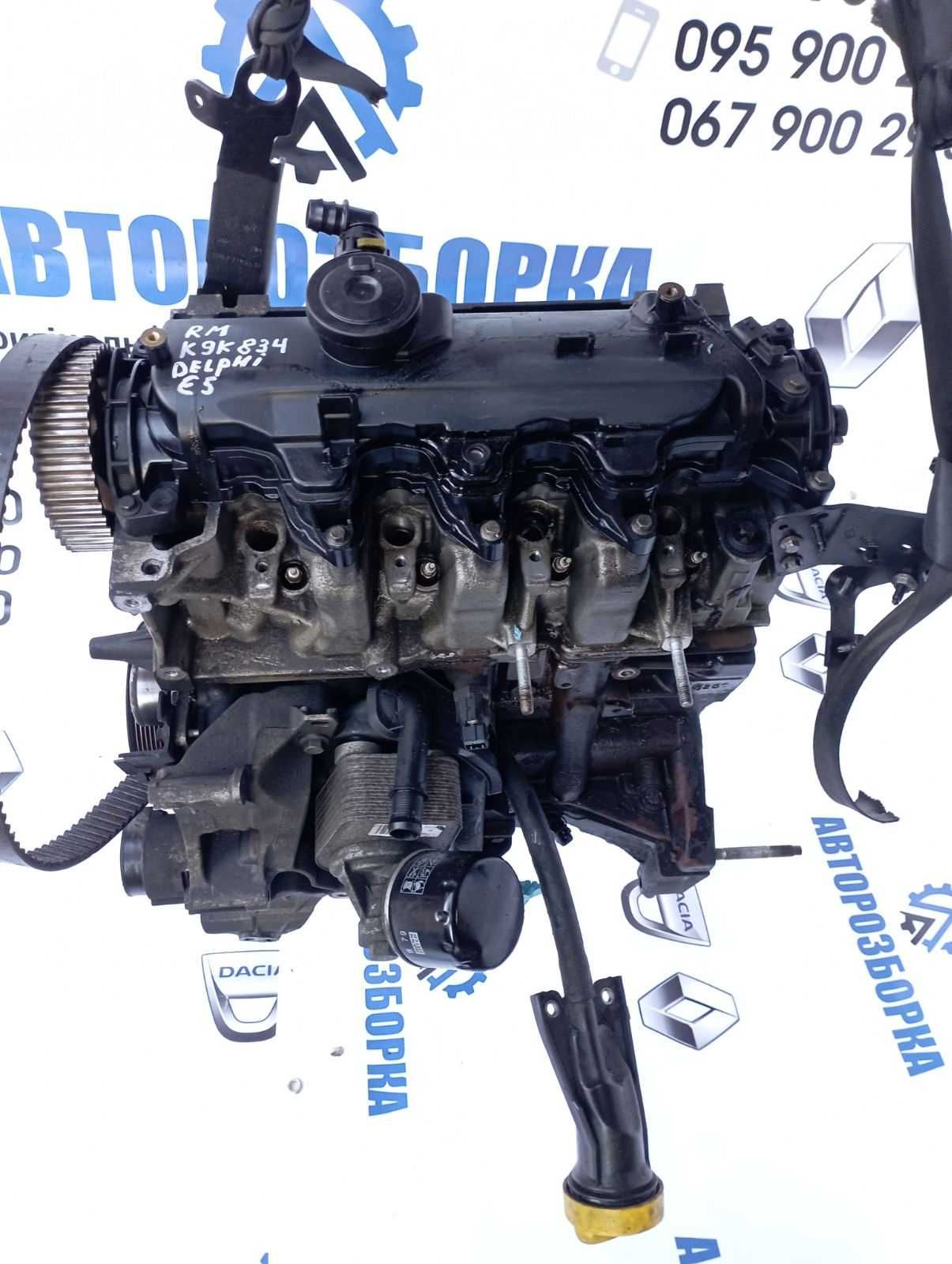 Двигатель K9K 834 (1,5 DCI 8V 66КВт) Renault MEGANE 3 2009-2013
