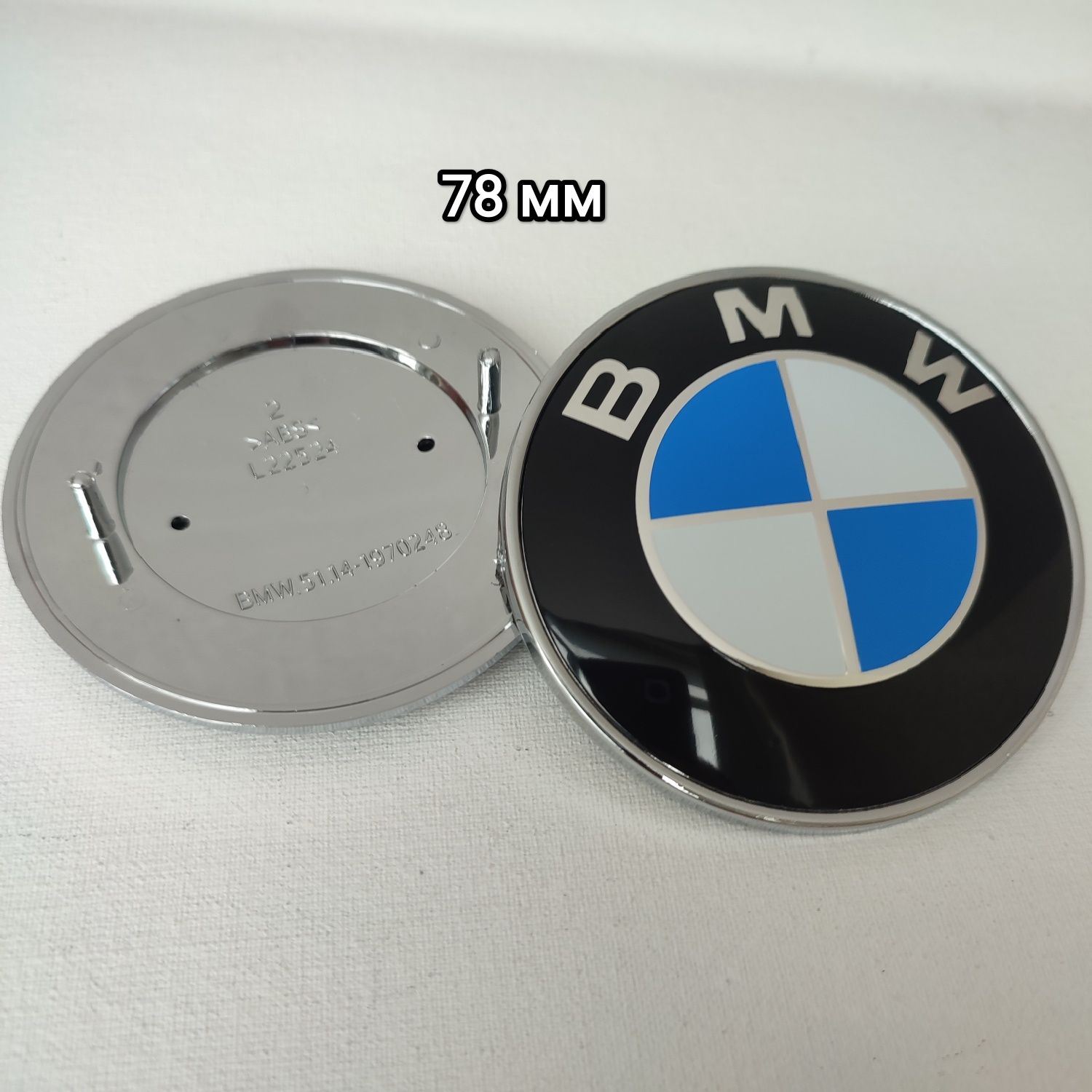 Эмблема BMW капота и багажника 82 78 74 мм