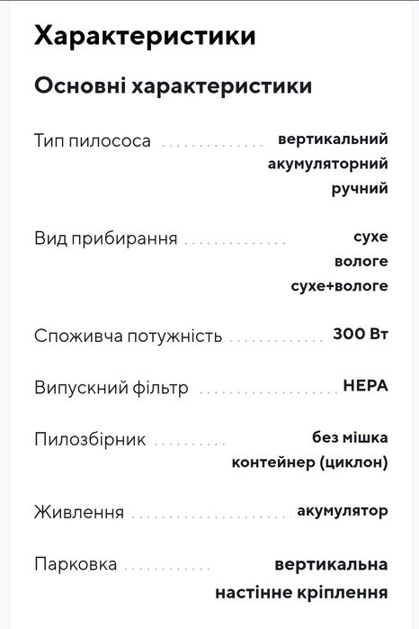 Пилосос ручний миючий ROWENTA RH9890WO