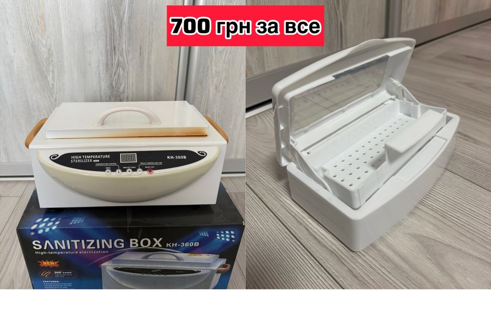 Стерилізатор, контейнер для замочування інструментів, дизайн нігтів