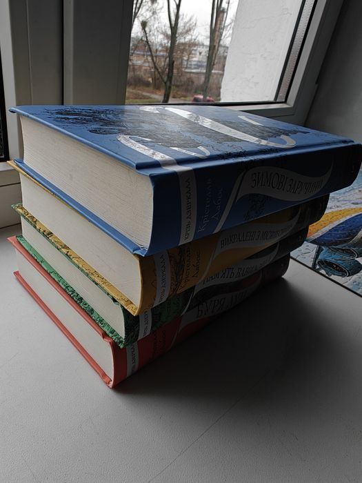 Крізь дзеркала серія цикл, Зимові заручини, Викрадені з Місяцесяйва