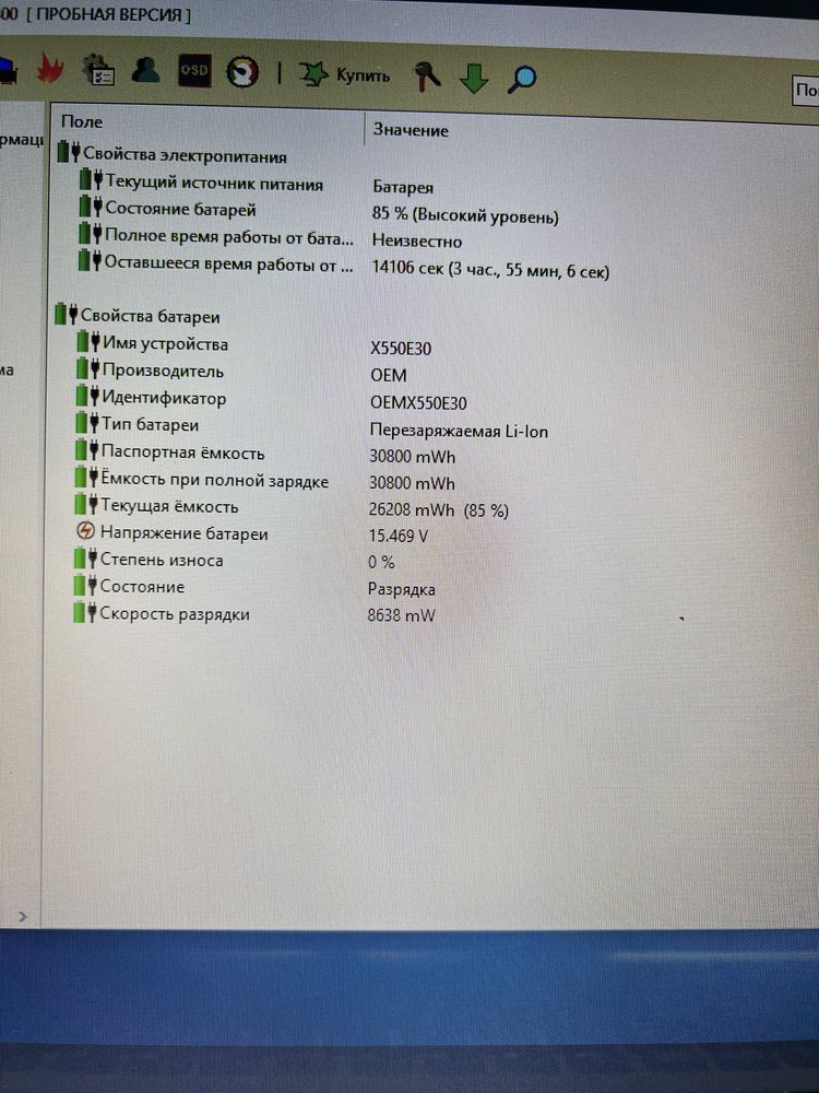 Ноутбук Asus r751l i7 8gb 256ssd